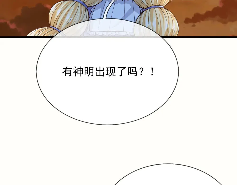 第383话 小伊，长大了！7