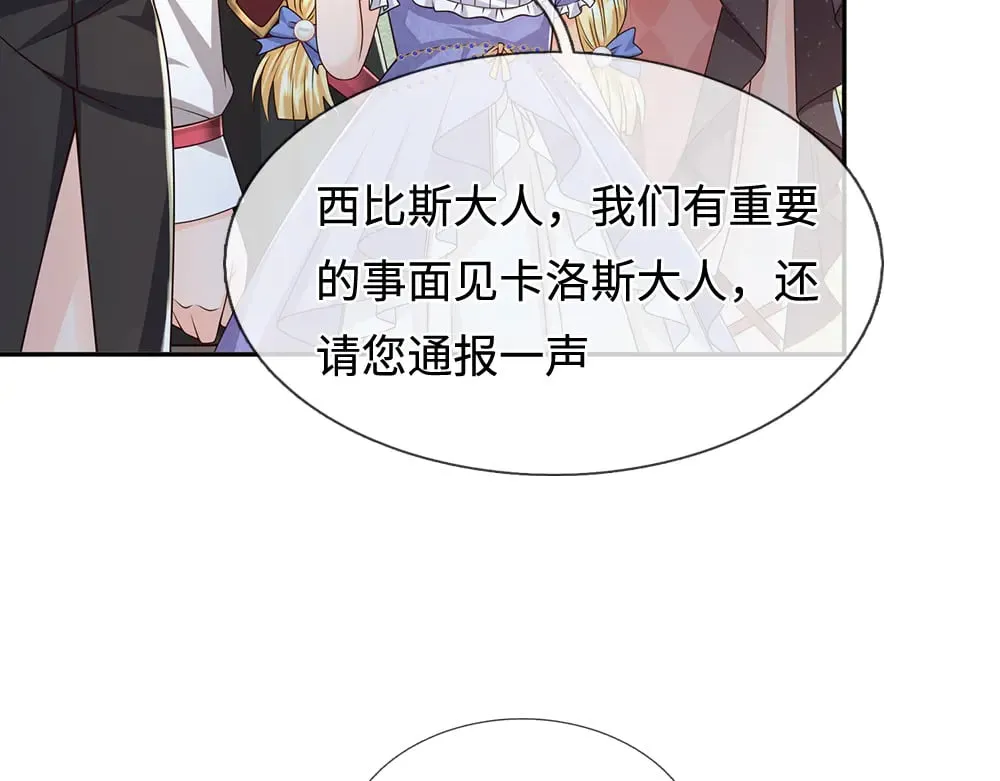 第381话 不会因为谁而改变71