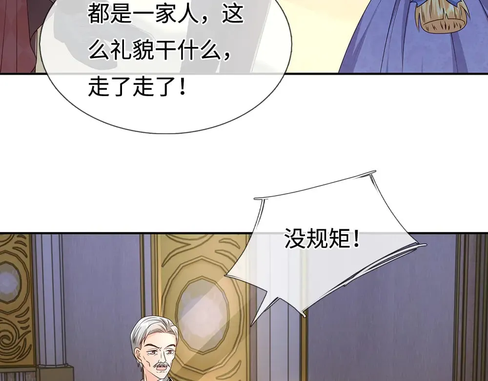 第381话 不会因为谁而改变74