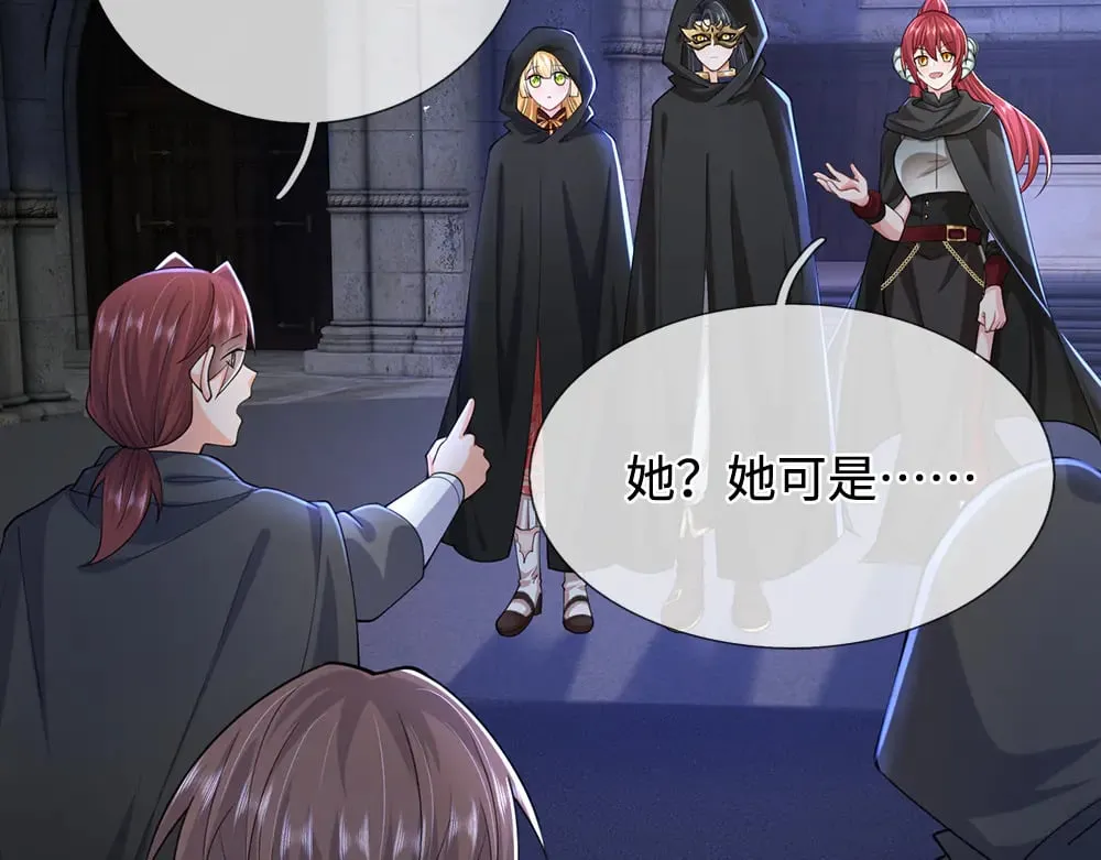 第387话 洛伊大人驾到60