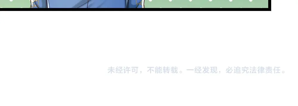 第384话 另立新主71