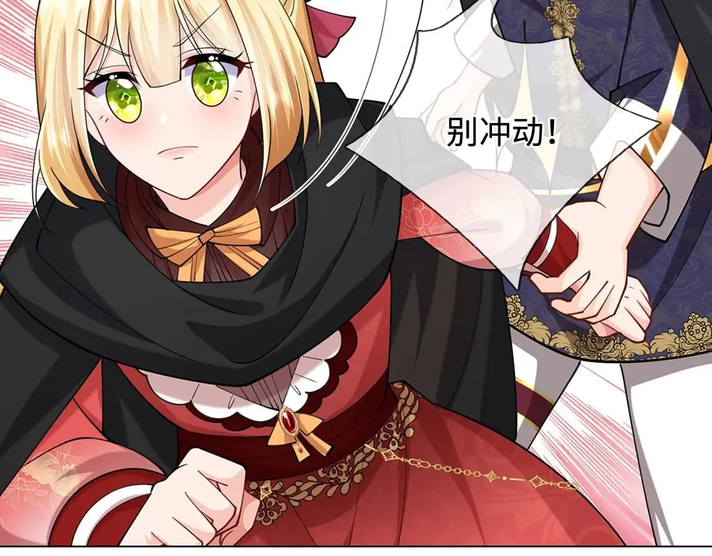 第388话 来自深渊的神明23