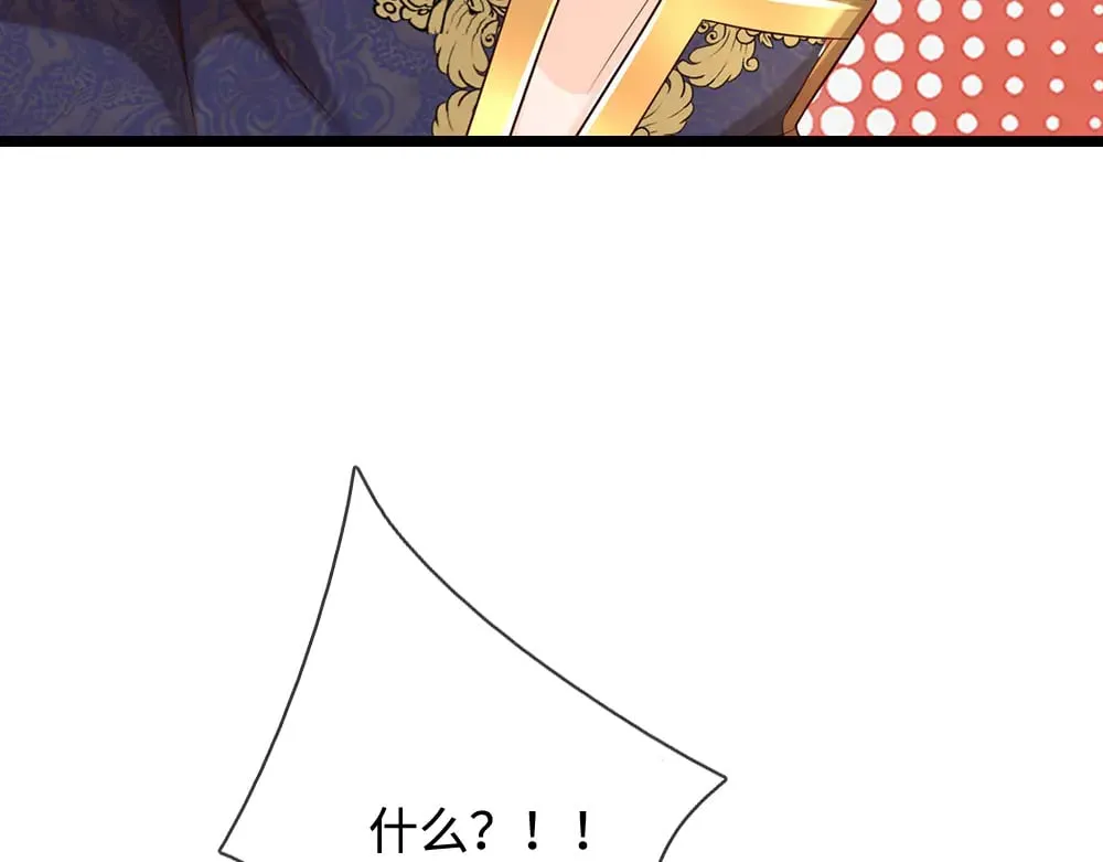 第384话 另立新主68