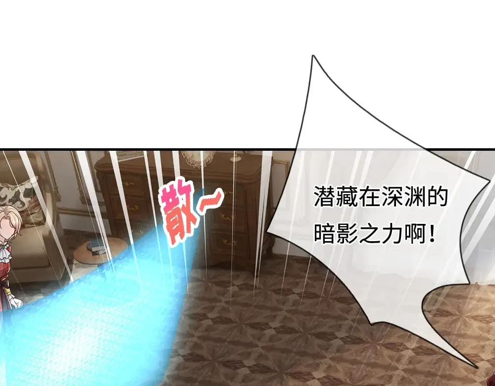 第383话 小伊，长大了！28