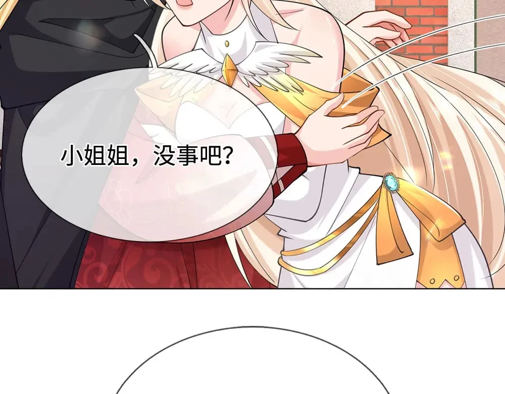 第388话 来自深渊的神明8