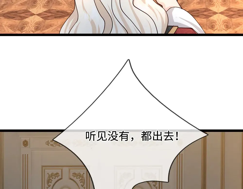 第384话 另立新主17