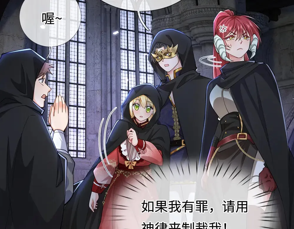 第387话 洛伊大人驾到62