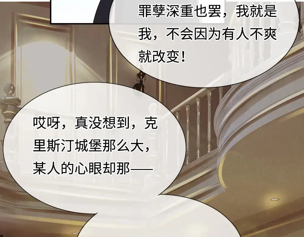 第381话 不会因为谁而改变57