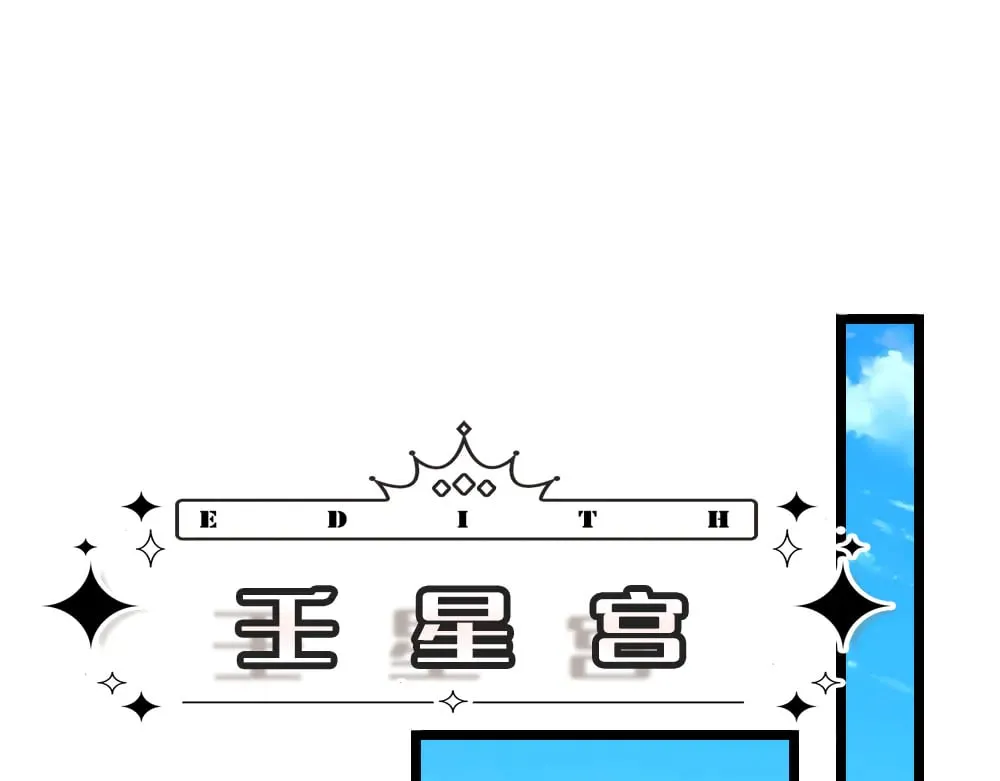 第385话 试药小白鼠4