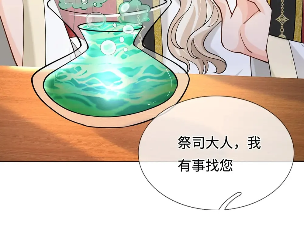 第388话 来自深渊的神明55