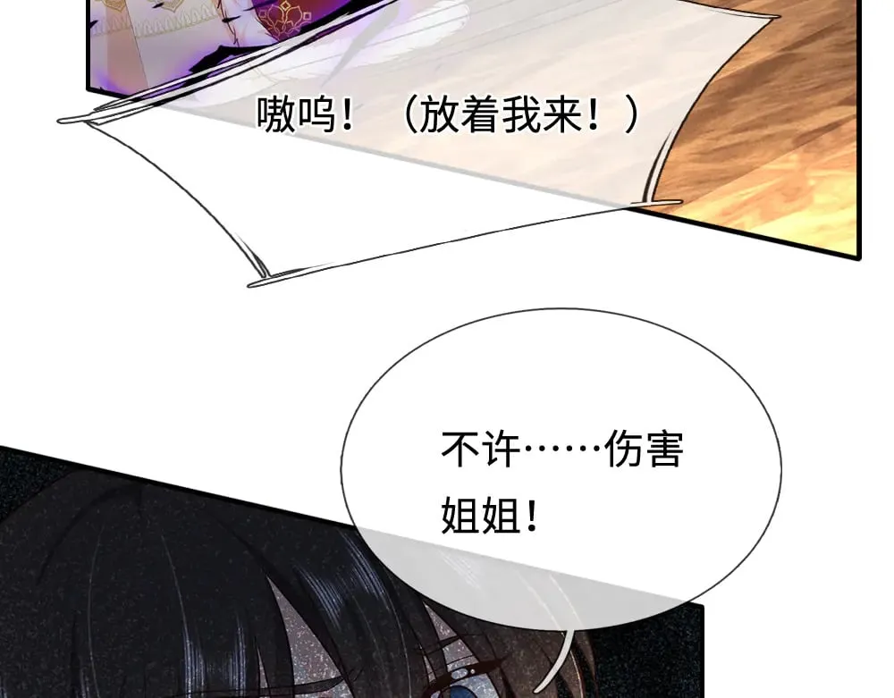 第383话 小伊，长大了！33