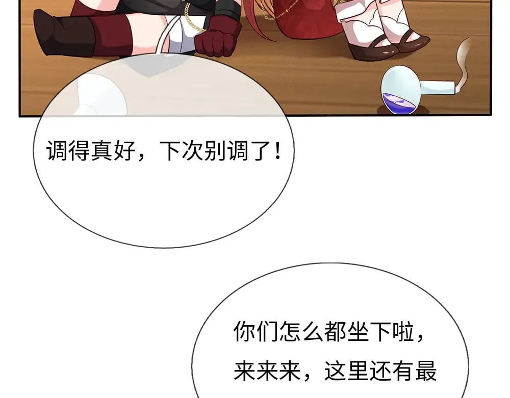 第385话 试药小白鼠68