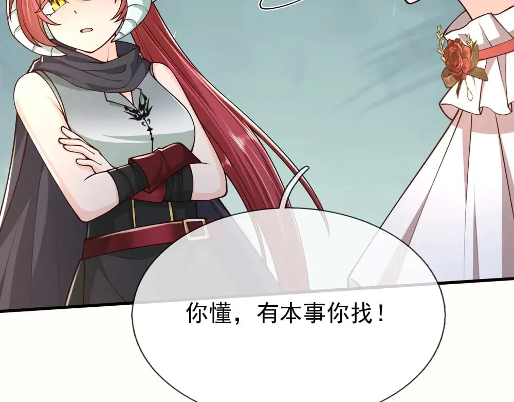 第382话 你啰嗦了71