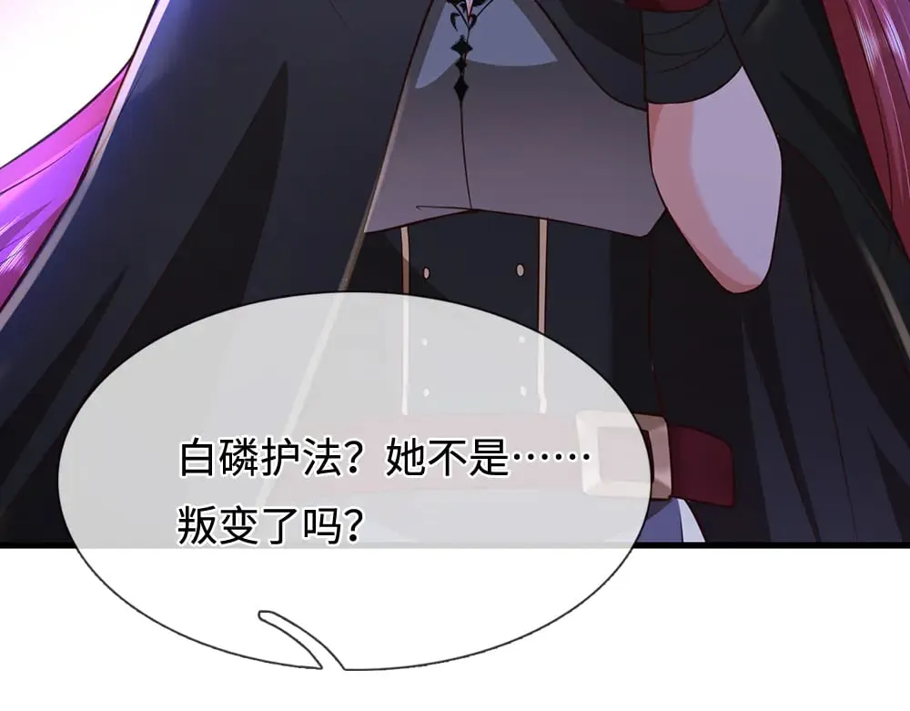 第387话 洛伊大人驾到50