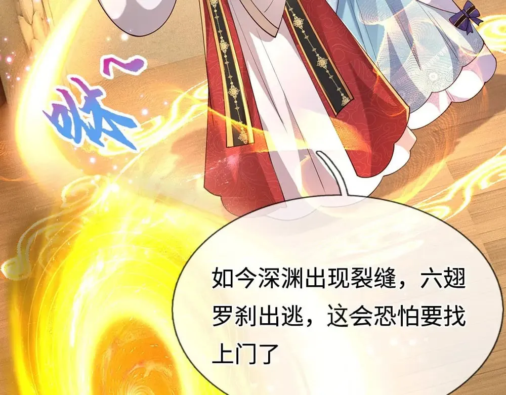 第388话 来自深渊的神明70
