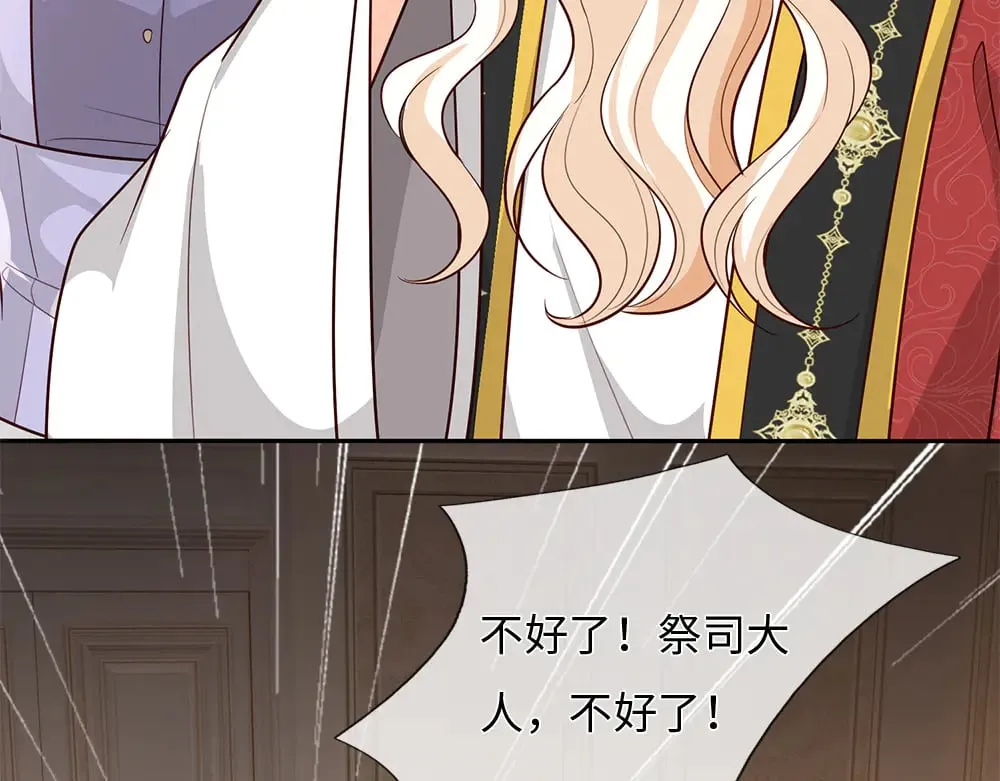 第385话 试药小白鼠59