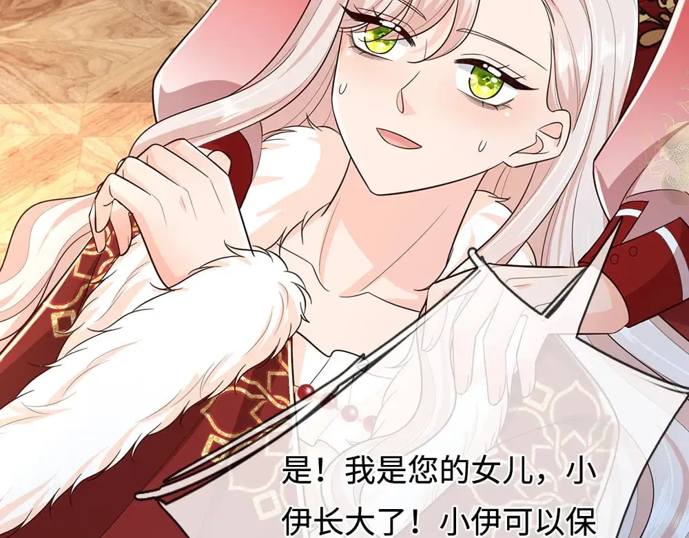 第383话 小伊，长大了！77