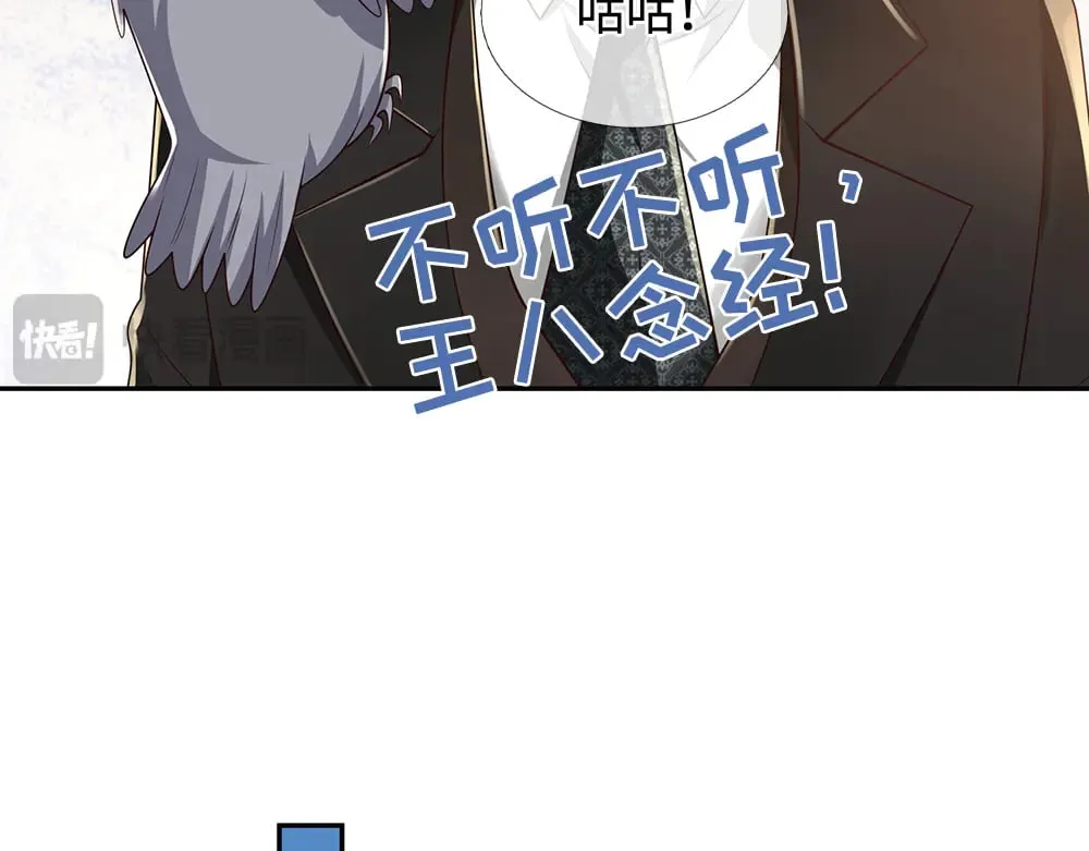 第381话 不会因为谁而改变82