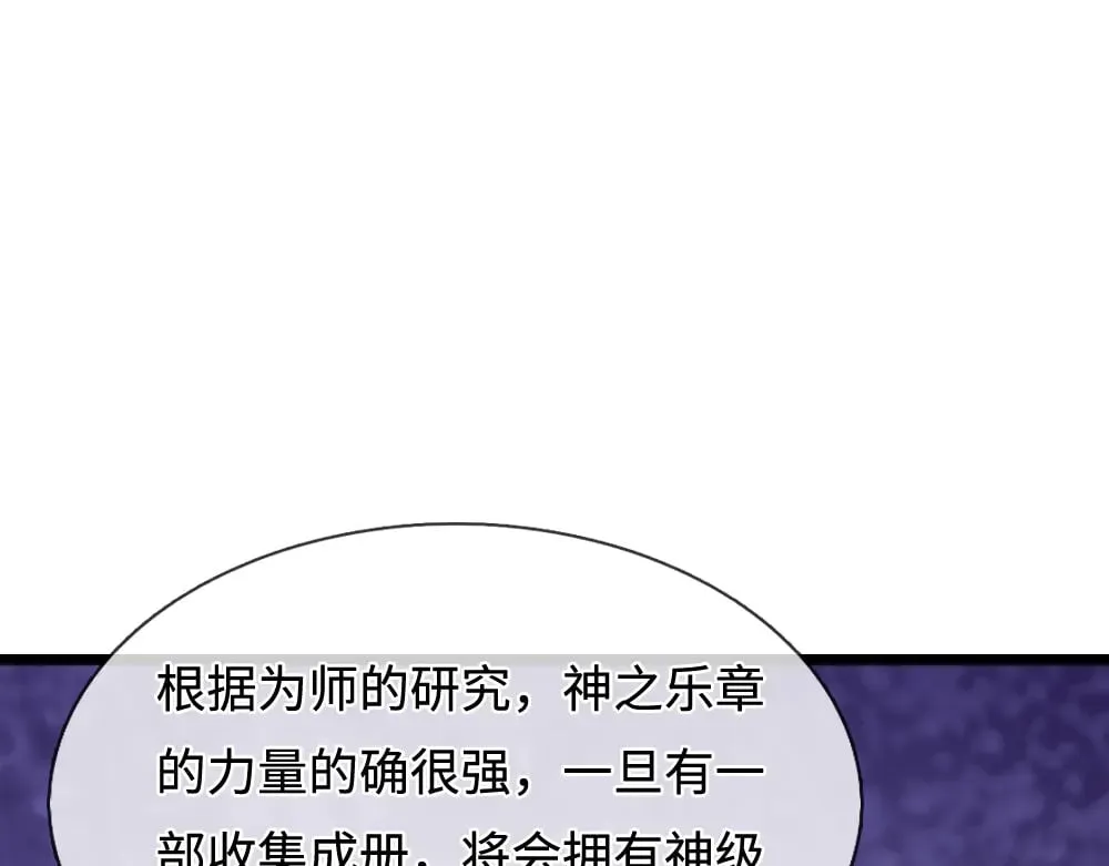 第380话 我们没有误会69