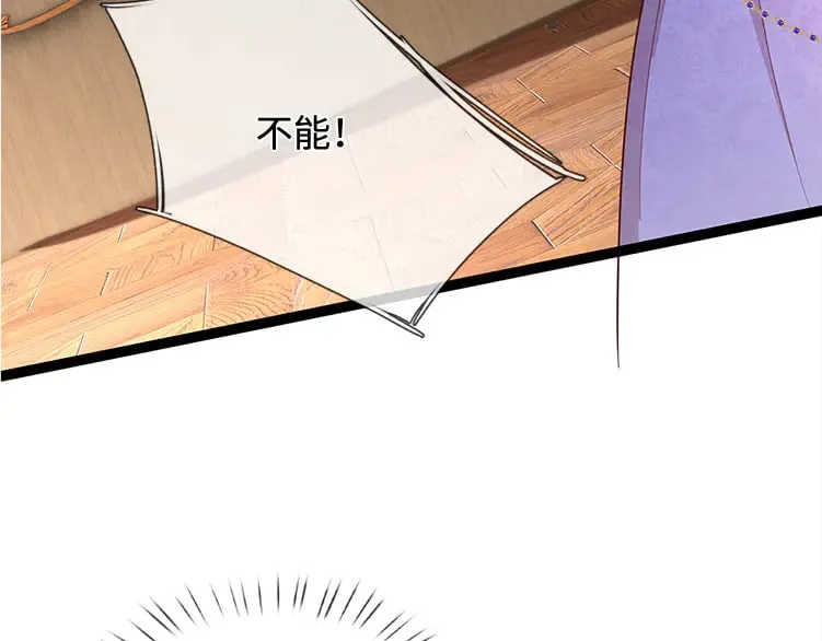 第380话 我们没有误会20