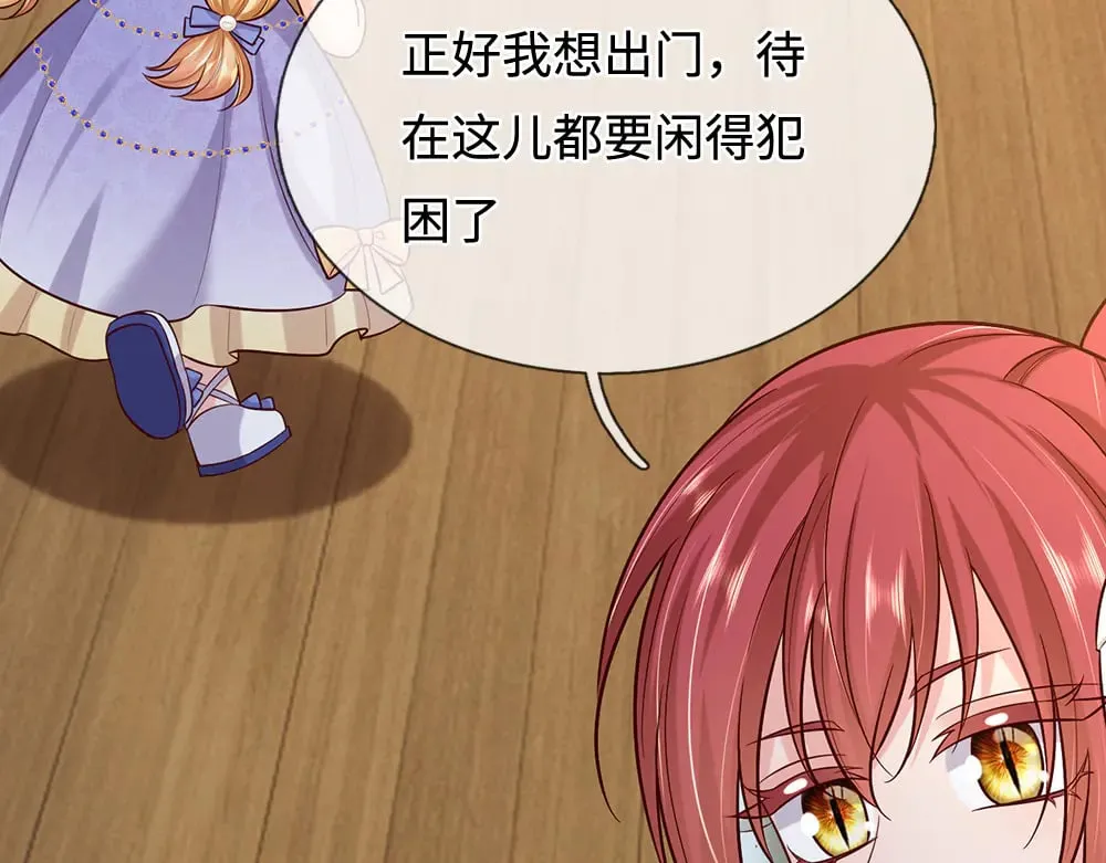 第381话 不会因为谁而改变32