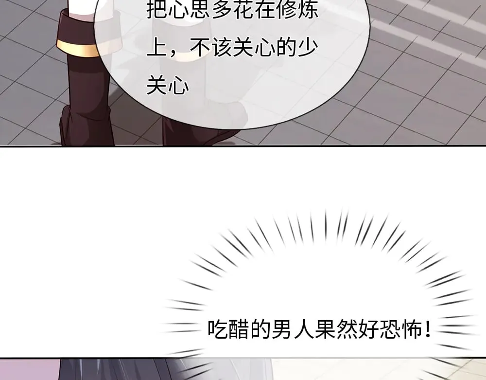 第386话 我就是乔安娜？14