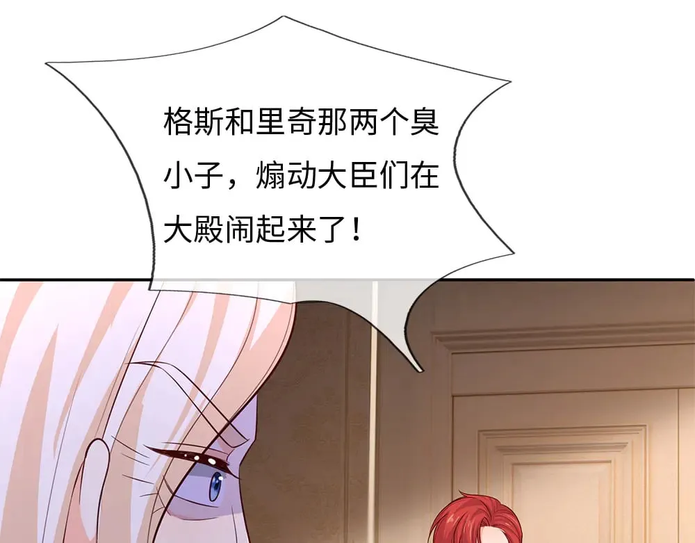 第385话 试药小白鼠63