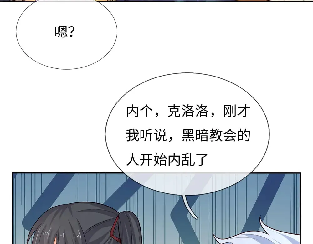第386话 我就是乔安娜？16