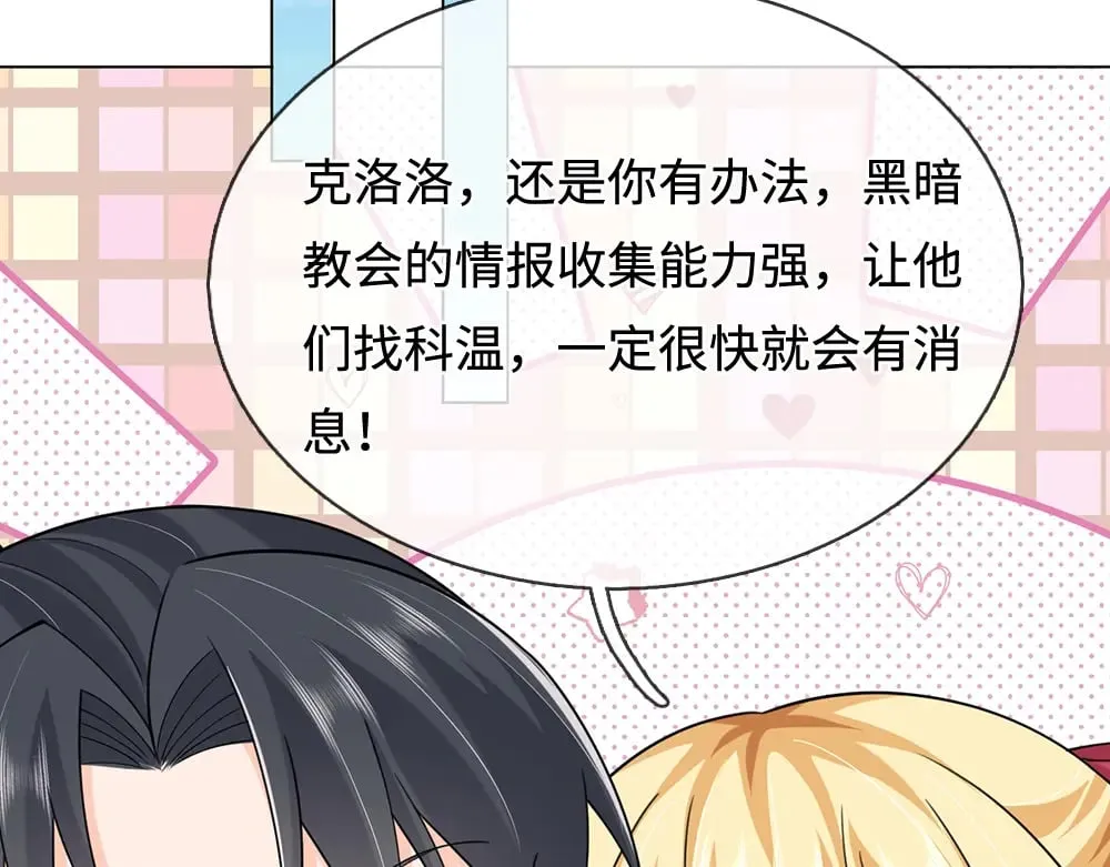 第388话 来自深渊的神明5