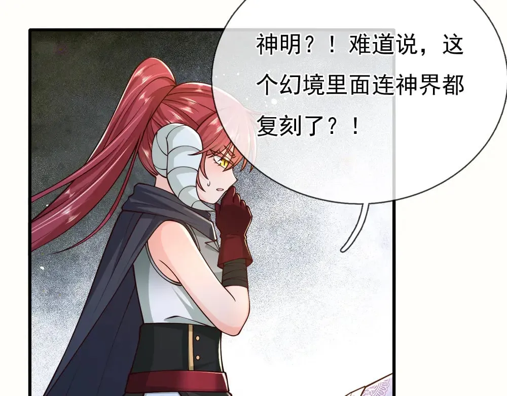 第383话 小伊，长大了！8