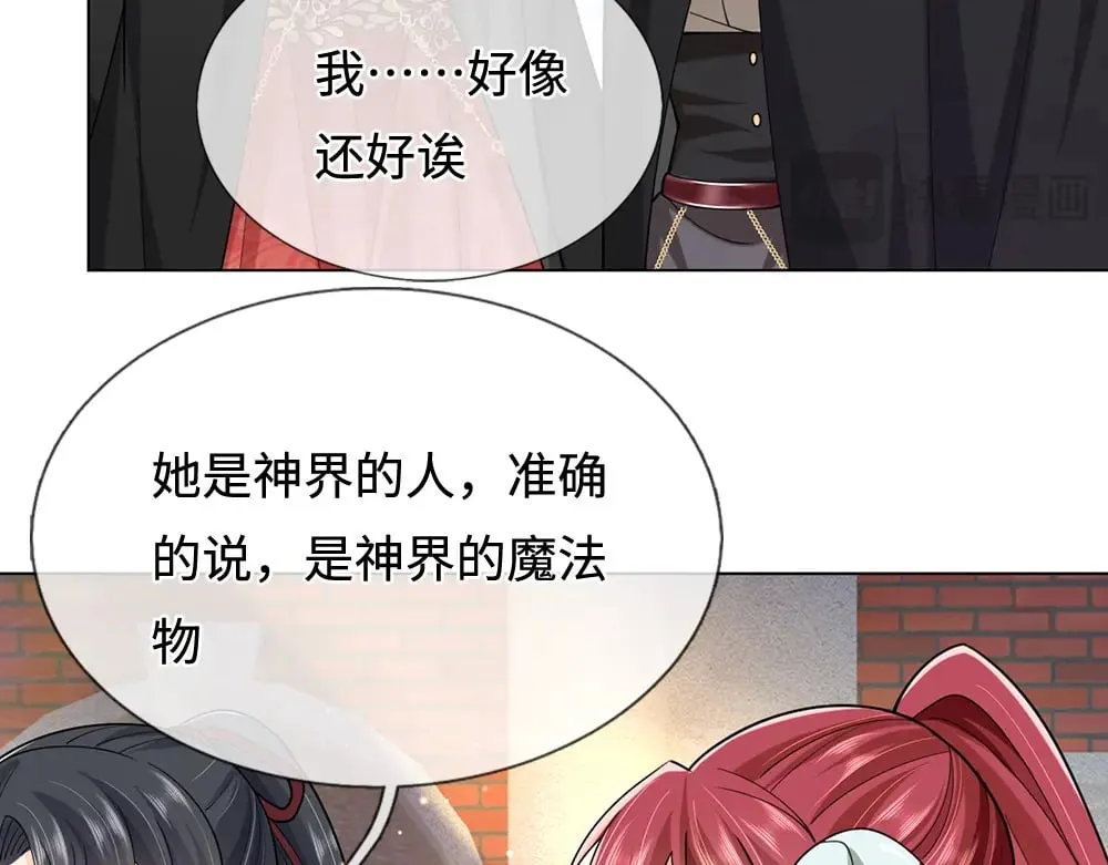 第388话 来自深渊的神明15