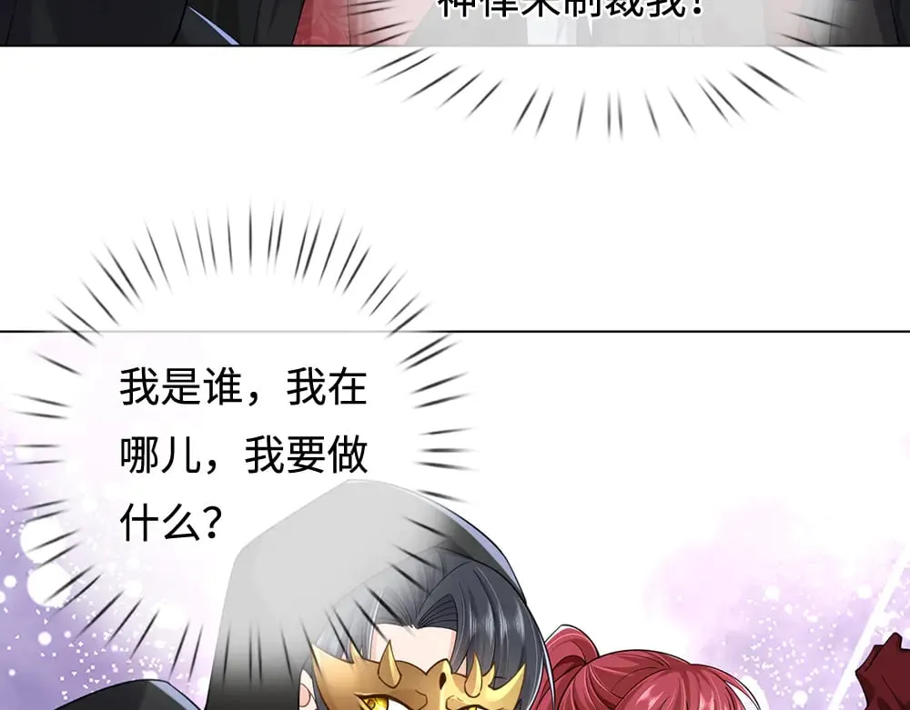 第387话 洛伊大人驾到63
