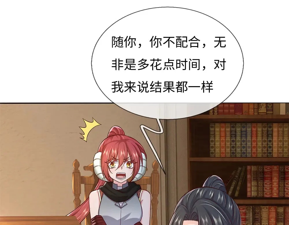 第386话 我就是乔安娜？36