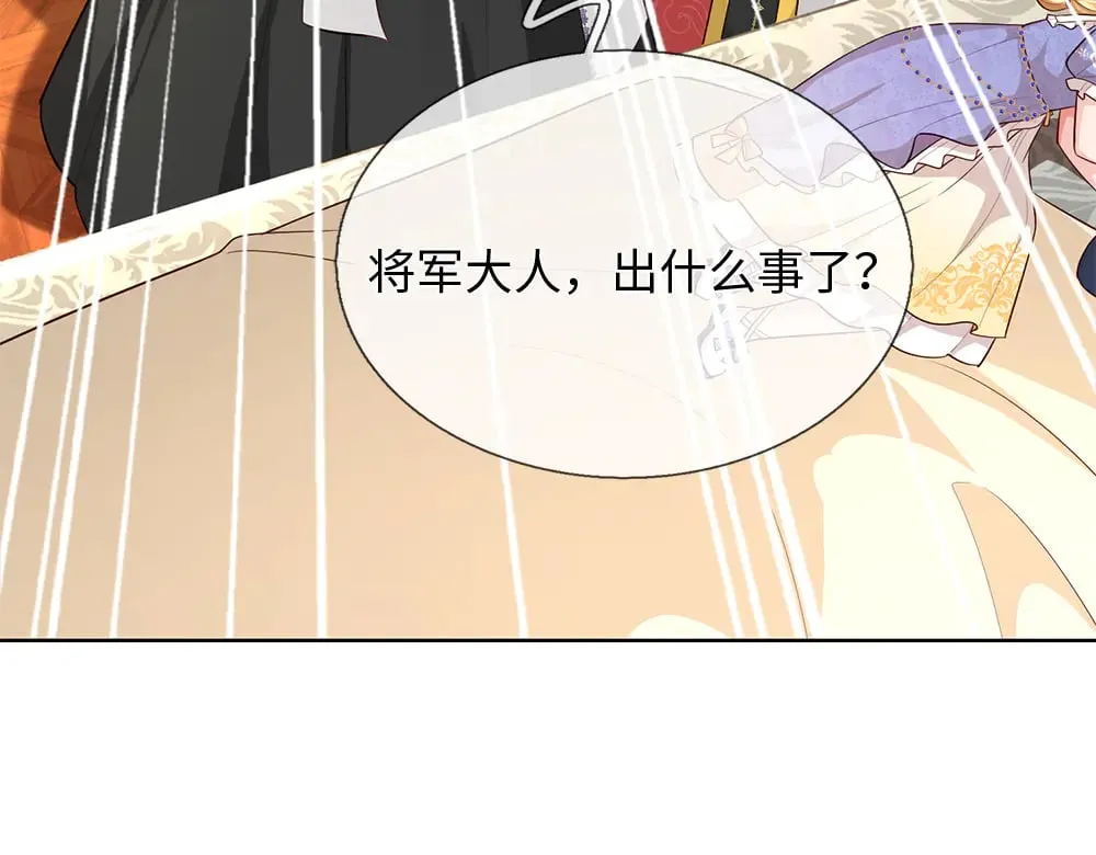 第385话 试药小白鼠62
