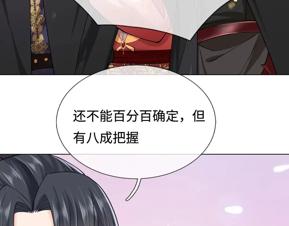 第388话 来自深渊的神明17