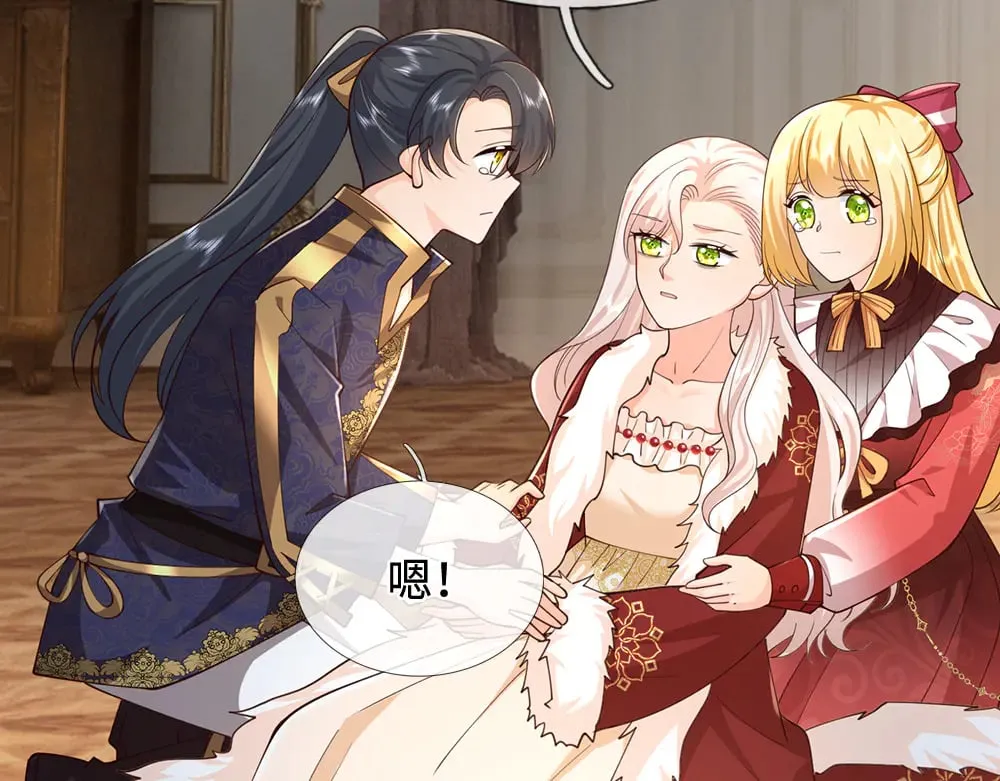 第384话 另立新主5