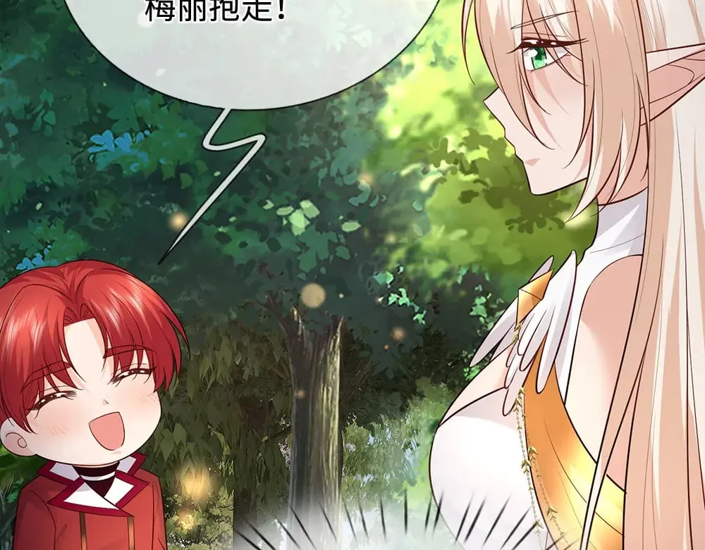 第389话 姐姐这么好看，不会骗人26