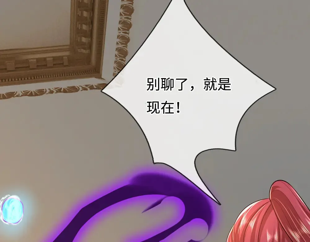 第383话 小伊，长大了！64