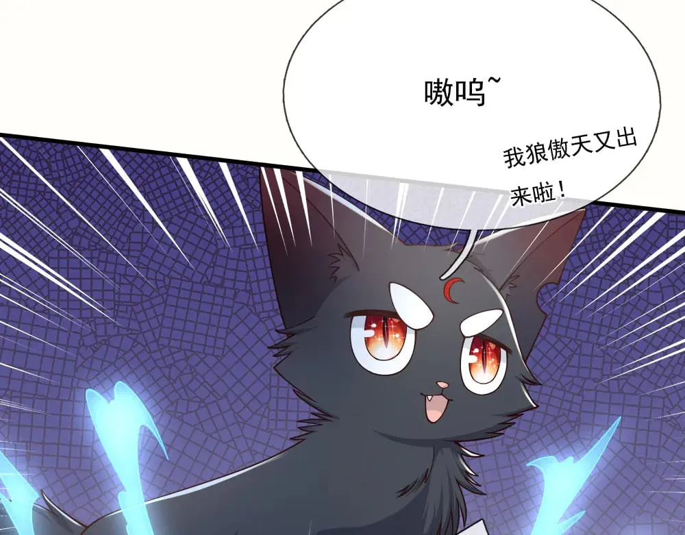 第382话 你啰嗦了58