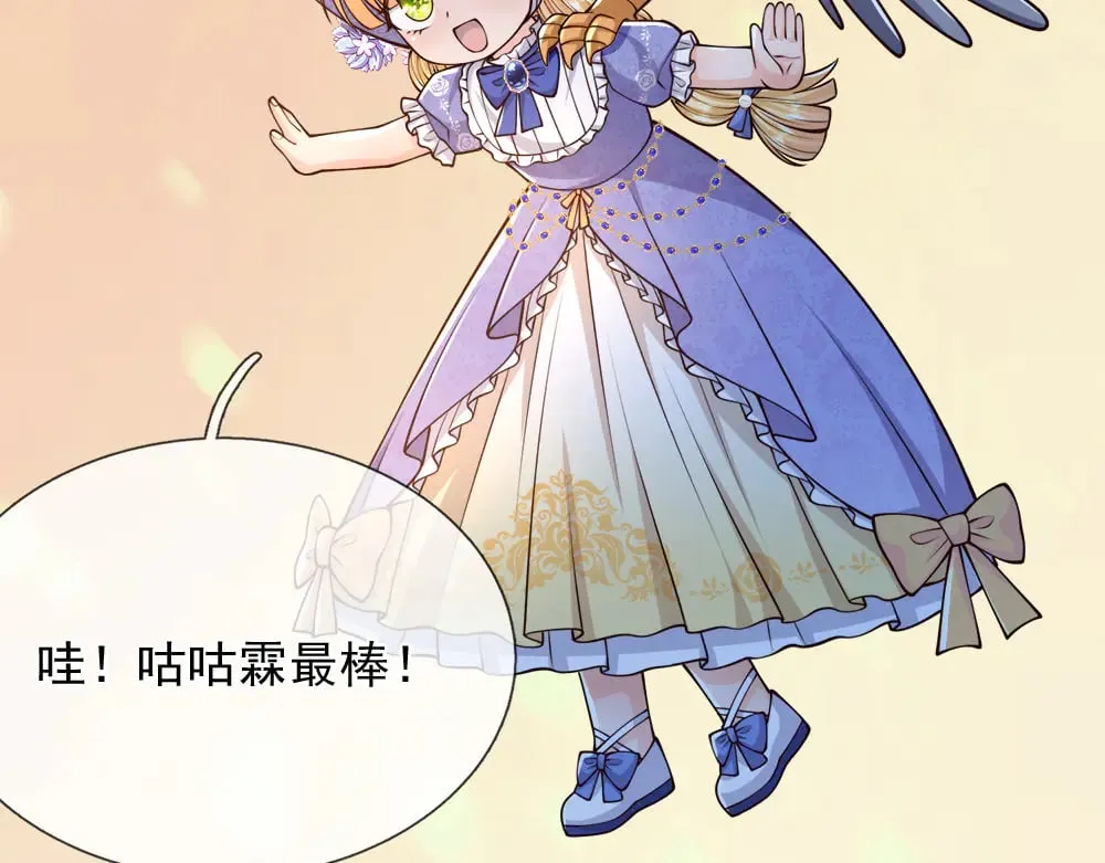 第383话 小伊，长大了！17