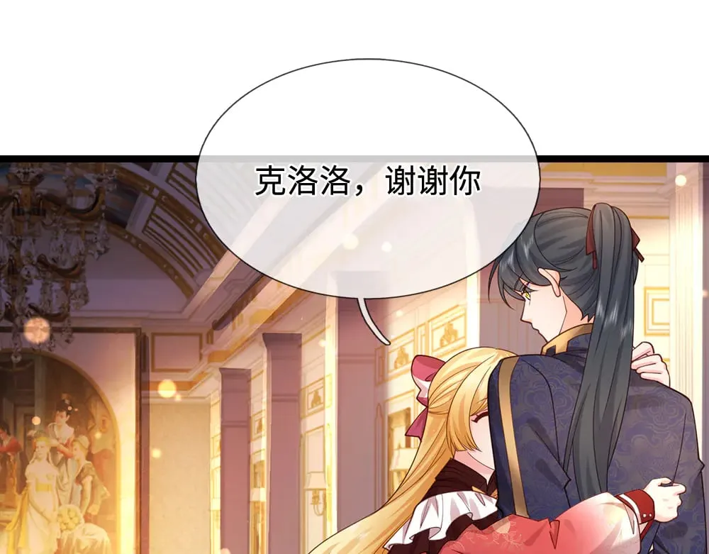 第384话 另立新主52