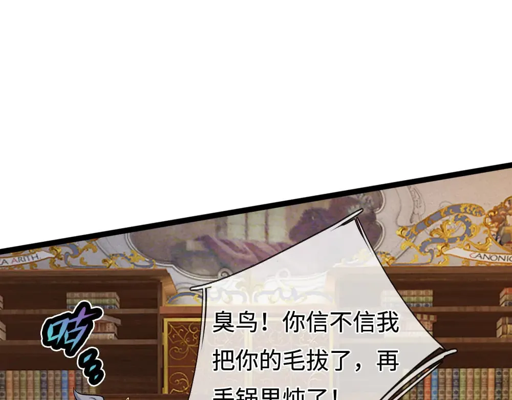 第380话 我们没有误会63