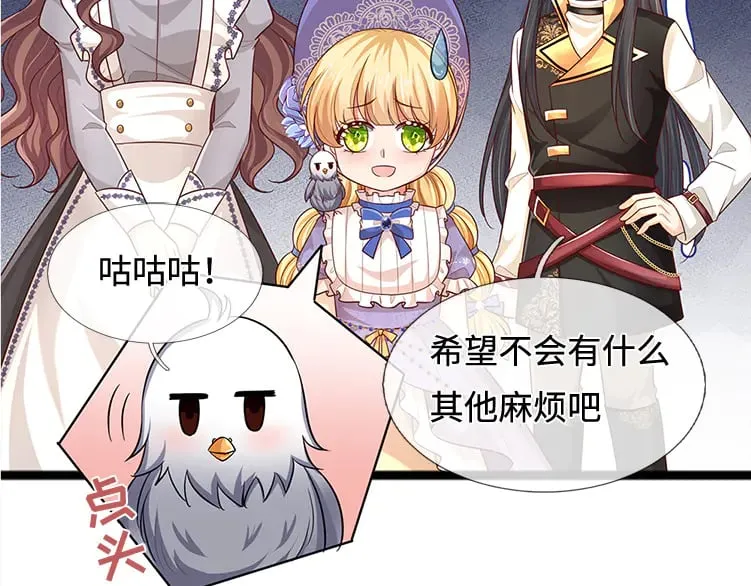 第380话 我们没有误会32