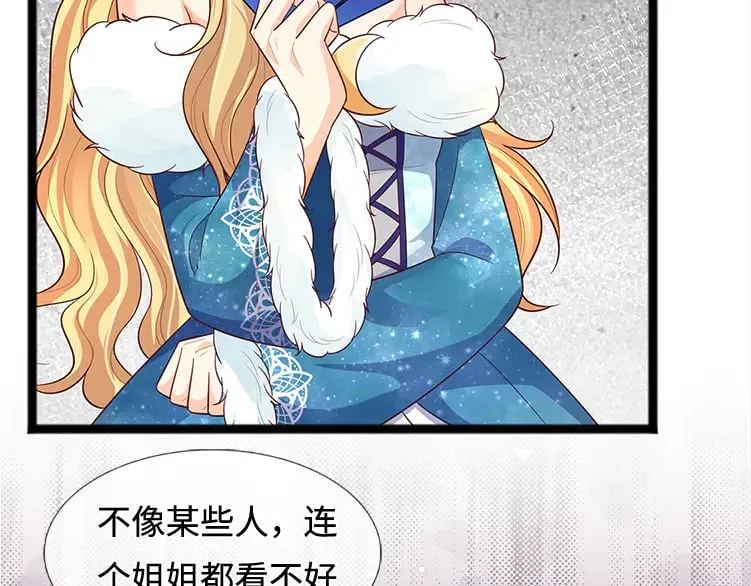 第380话 我们没有误会23
