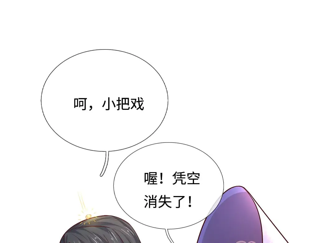 第380话 我们没有误会4