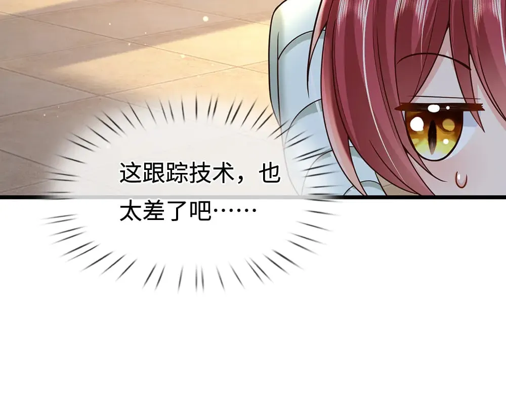 第386话 我就是乔安娜？75