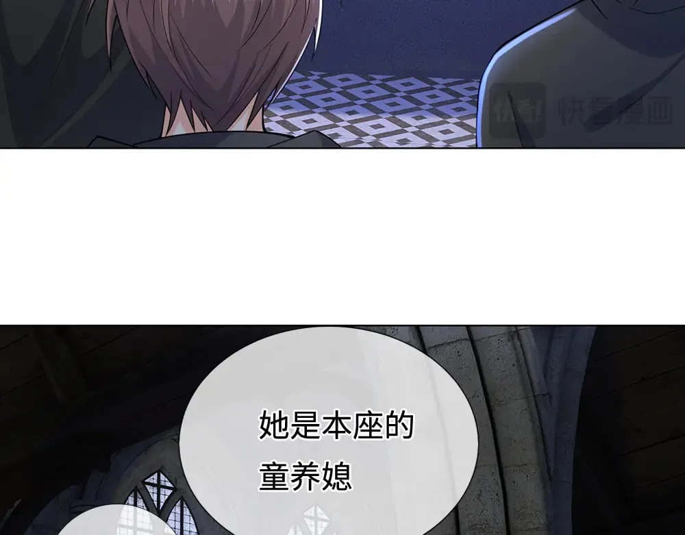 第387话 洛伊大人驾到61
