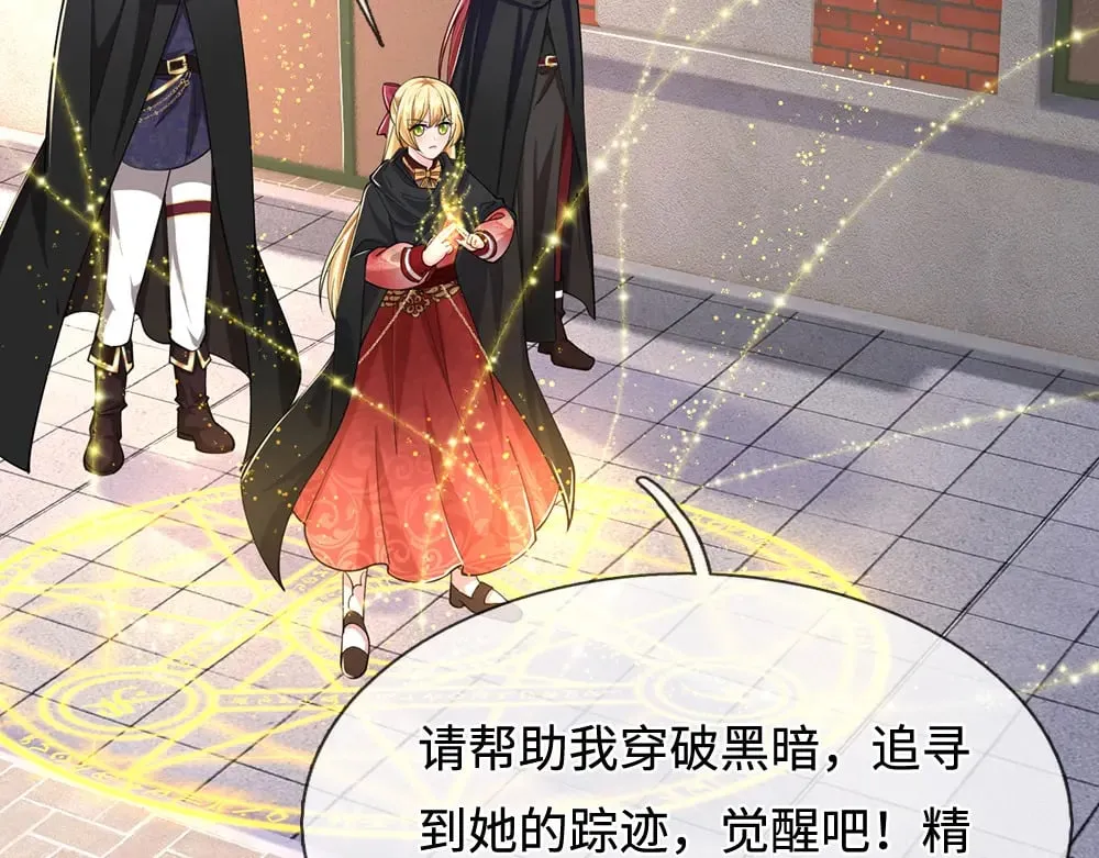 第388话 来自深渊的神明48