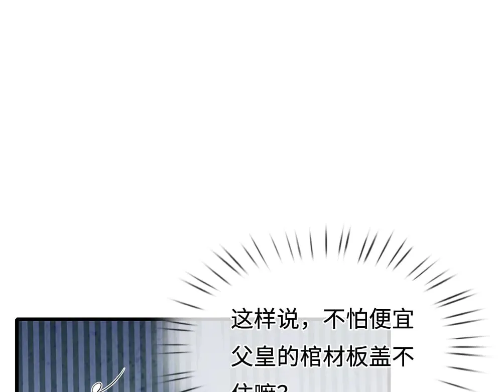第387话 洛伊大人驾到56