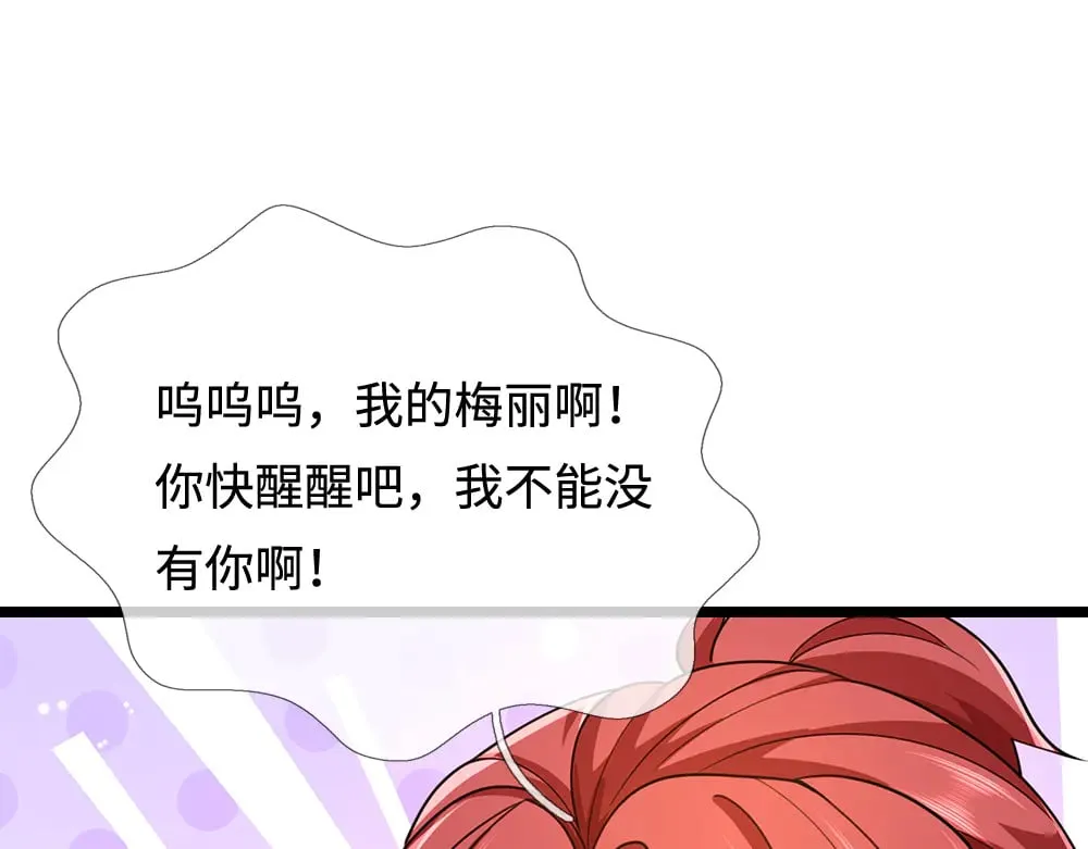 第384话 另立新主24